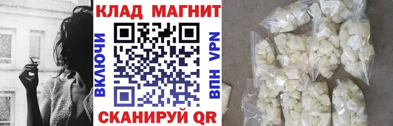 Купить наркотик аптеки Рубцовск Бошки Шишки Галлюциногенные грибы СОЛЬ Метадон Гашиш COCAIN Амфетамин