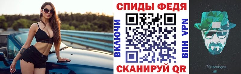 АМФ Розовый  Рубцовск 