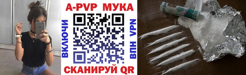 A PVP СК КРИС  что такое наркотик  Рубцовск 