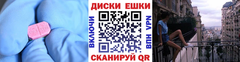 Экстази Punisher  Рубцовск 
