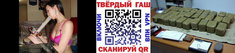 ГАШИШ 40% ТГК  где купить наркоту  Рубцовск 