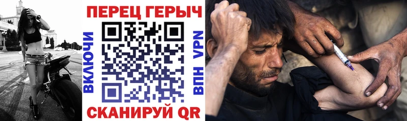 Героин Афган  MEGA онион  Рубцовск 
