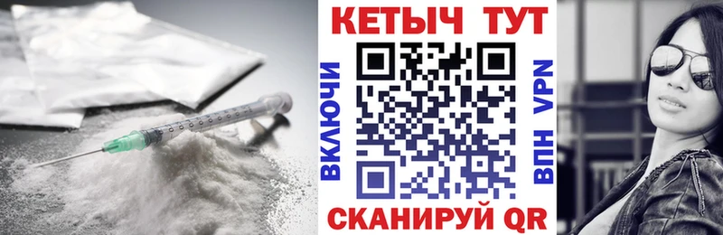купить  сайты  Рубцовск  КЕТАМИН VHQ 