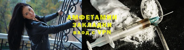 мефедрон Алексеевка