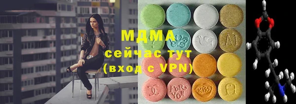 мефедрон Алексеевка