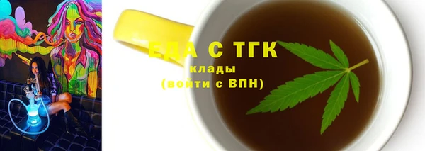 кокаин перу Алзамай