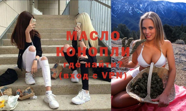 мефедрон Алексеевка