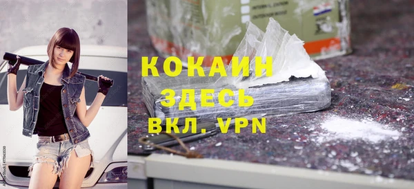 мефедрон Алексеевка