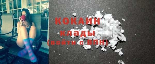 кокаин перу Алзамай