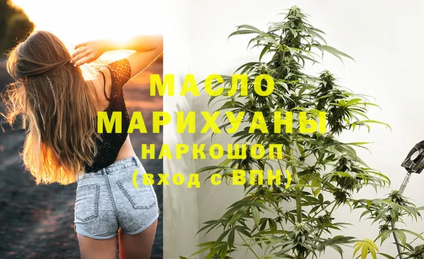 мефедрон Алексеевка