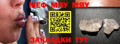 тгк Обь