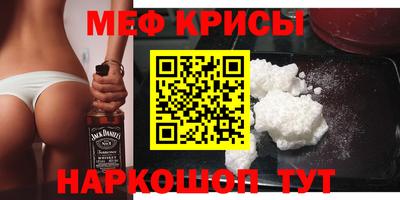 тгк Обь