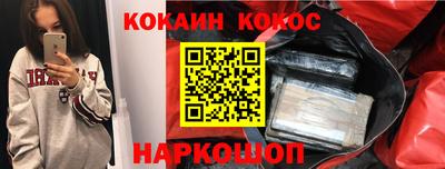мяу мяу кристалл Обнинск