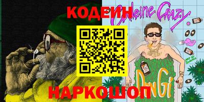 мяу мяу кристалл Обнинск