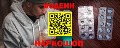 тгк Обь