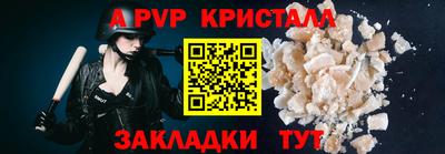 тгк Обь