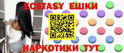 мяу мяу кристалл Обнинск