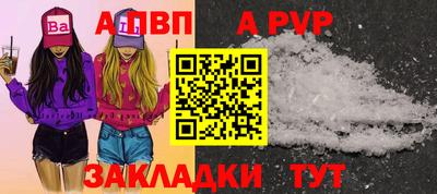 тгк Обь