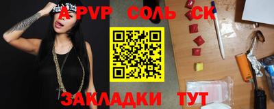 тгк Обь
