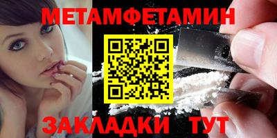 мяу мяу кристалл Обнинск