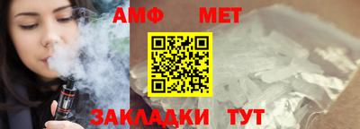 мет Нягань