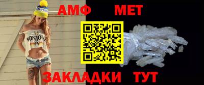 мяу мяу кристалл Обнинск