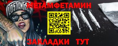 мяу мяу кристалл Обнинск