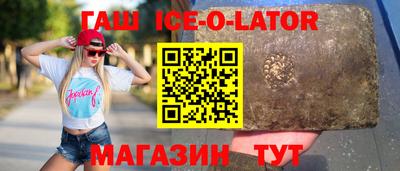 мяу мяу кристалл Обнинск