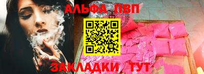 тгк Обь