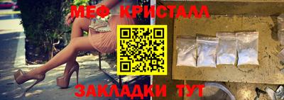 тгк Обь