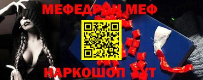 мет Нягань