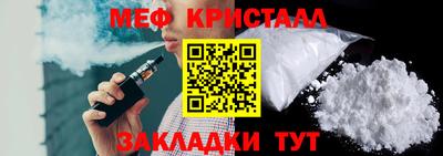 мет Нягань