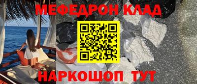 тгк Обь