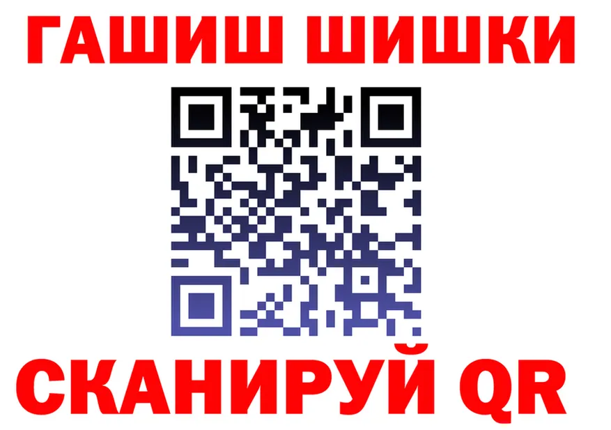 Кетамин VHQ зеркало darknet mega Рубцовск