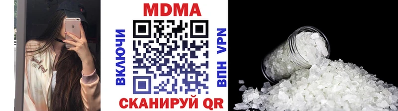 где купить Рубцовск МДМА crystal