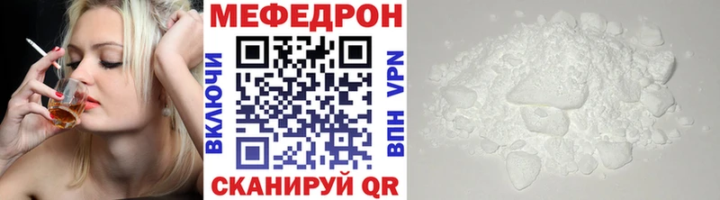 МЯУ-МЯУ кристаллы  продажа наркотиков  Рубцовск 