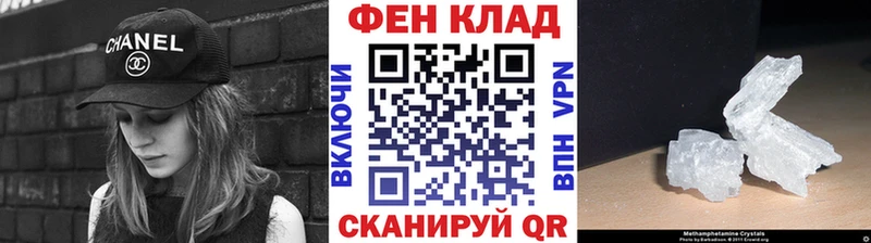 блэк спрут ССЫЛКА  Рубцовск  МЕТАМФЕТАМИН кристалл 