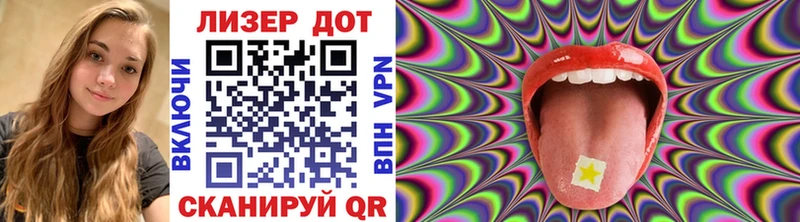 Марки 25I-NBOMe 1500мкг  hydra сайт  Рубцовск 