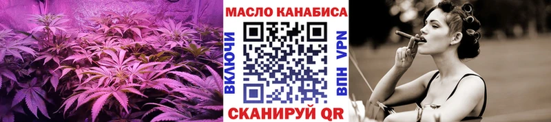 ТГК Wax  Рубцовск 