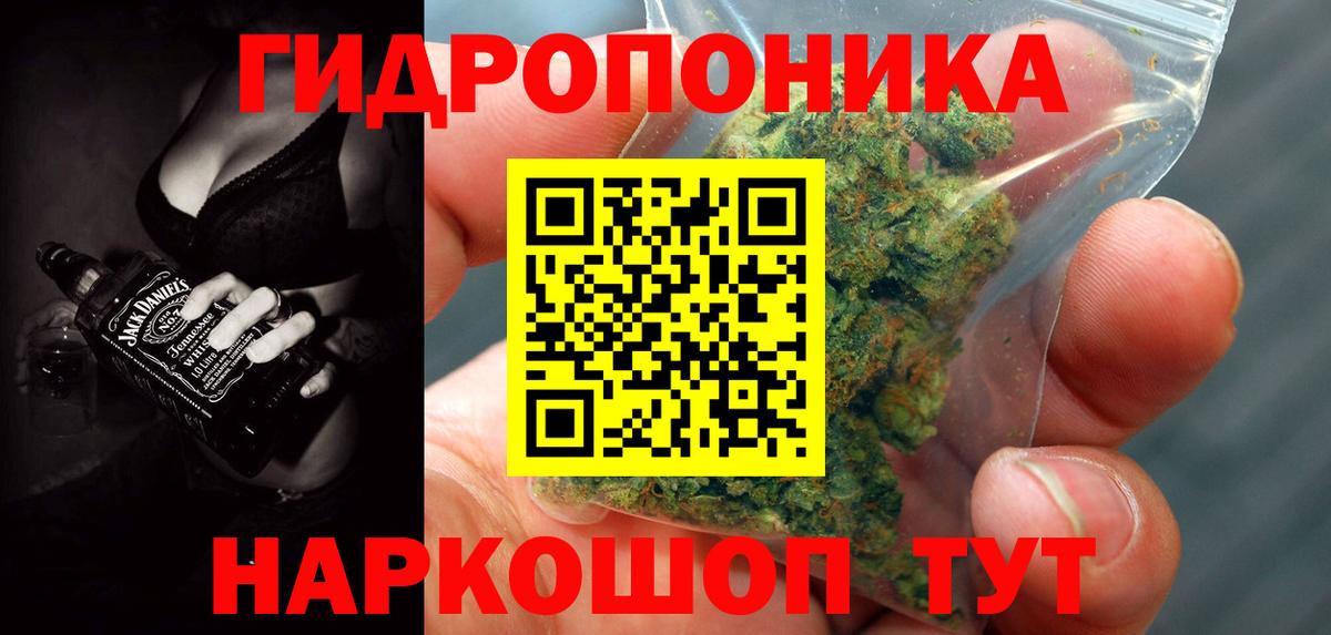 Бошки марихуана OG Kush  Вход с VPN  МАРИХУАНА THC 21%  Бошки марихуана Ganja  Рубцовск  Каннабис LSD WEED 